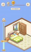 筑梦事务所 v1.0.4.2 手游官方版 截图
