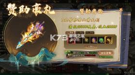 傲视苍穹 v1.0 超爆打金版 截图