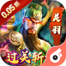 魔塔与英雄 v1.0.0 0.05折过关斩将版
