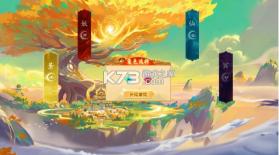 灵武世界 v1.0 0.05折充值天天送版 截图
