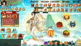 灵武世界 v1.0 0.05折充值天天送版 截图
