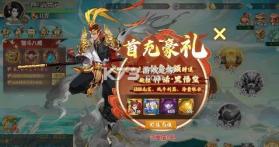 灵武世界 v1.0 0.05折充值天天送版 截图