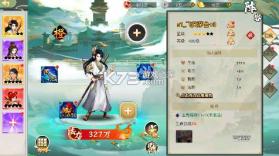 灵武世界 v1.0 0.05折充值天天送版 截图