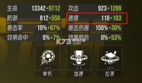 伊瑟重启日 v0.8.0 官方版 截图