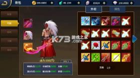 暴走萌星人 v1.0.0 0.05折乱世枭雄版 截图