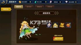 暴走萌星人 v1.0.0 0.05折乱世枭雄版 截图