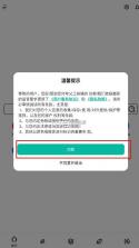 夸父工具箱 v1.0.8 app 截图