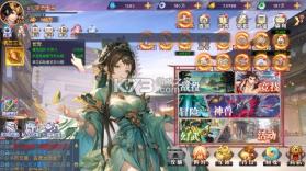 勇敢幻想 v1.0 0.05折三国免单版 截图