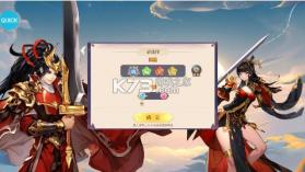 勇敢幻想 v1.0 0.05折三国免单版 截图