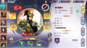 勇敢幻想 v1.0 0.05折三国免单版 截图