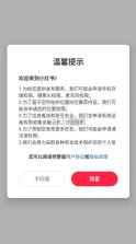 rednote小红书 v9.8.0 国际版下载 截图