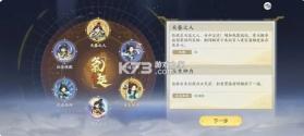 掌门下山 v1.0.0 手游下载 截图