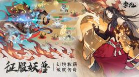 掌门下山 v1.0.0 手游下载 截图
