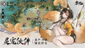 掌门下山 v1.0.0 手游下载 截图