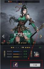 宫三国 v1.0.0 手游官方版 截图