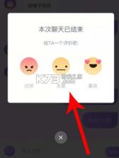 uki v5.107.1 社交app下载 截图