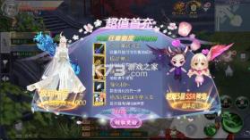 蓬莱 v1.0 0.1折版 截图