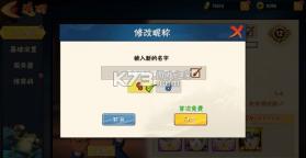 永恒领主 v1.0 0.05折火影每日千充版 截图