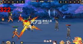 永恒领主 v1.0 0.05折火影每日千充版 截图