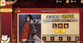 永恒领主 v1.0 0.05折火影每日千充版 截图