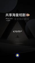 阅瞬圈 v1.2.0 app官方下载最新版本 截图