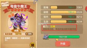 猴哥快跑 v3 手游 截图