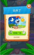 我的汉克狗海岛 v3.3.1.37488 官方正版下载 截图