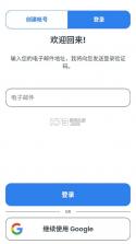 谱倚墨 v1.334 app 截图