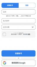 谱倚墨 v1.334 app 截图