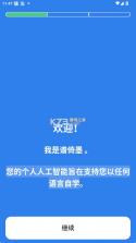 谱倚墨 v1.334 app 截图