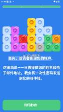 谱倚墨 v1.334 app 截图