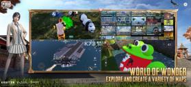 PUBG地铁跳生 v3.7.0 2025最新版 截图