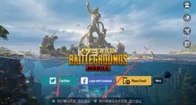 PUBG地铁跳生 v3.7.0 2025最新版 截图