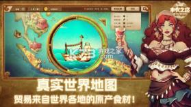 丰收之路 v1.1.20250116 游戏 截图