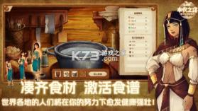 丰收之路 v1.1.20250116 游戏 截图