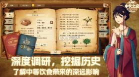 丰收之路 v1.1.20250116 下载 截图