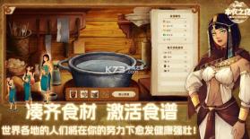 丰收之路 v1.1.20250116 下载 截图