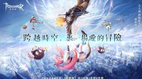 救世者之树新世界 v1.28.11961 港澳版 截图