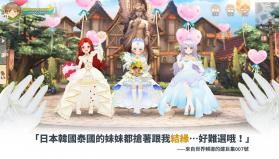 救世者之树新世界 v1.28.11961 港澳版 截图