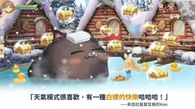 救世者之树新世界 v1.28.11961 港澳版 截图