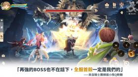 救世者之树新世界 v1.28.11961 港澳版 截图