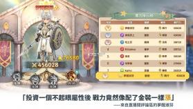 救世者之树新世界 v1.28.11961 港澳版 截图