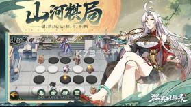 群英风华录 v1.2.5 小米版 截图