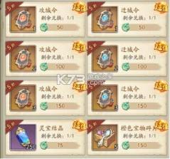 群英风华录 v1.2.5 小米版 截图