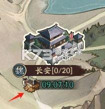 群英风华录 v1.2.5 小米版 截图