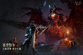 神魔大陆 v1.1.0 手游官方版 截图