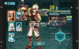 神陵武装 v1.1.1 0.05海量资源版 截图