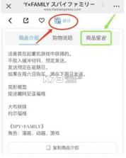 合马日淘 v1.1.8 app 截图