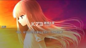 生死永相随永相伴 v1.0.1 下载手机版 截图