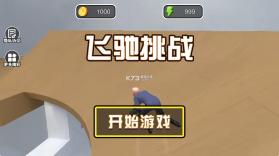 找个班上 v1.0.0 手机版下载 截图